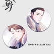 Set C / Saye Badge