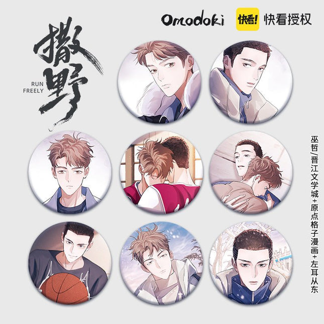 Run Freely | Badge Set omodoki- FUNIMECITY