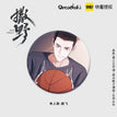 Gu Fei / Saye Badge