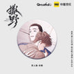 Comfort / Saye Badge