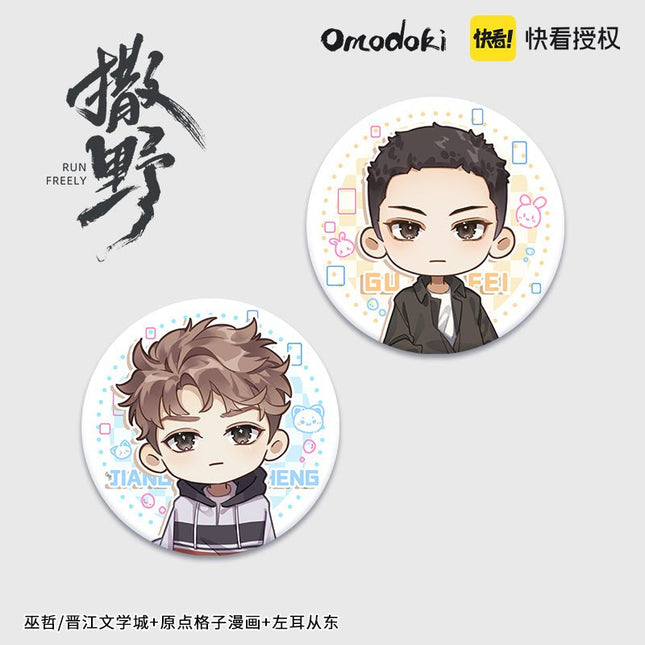 Run Freely | Chibi Badge Set omodoki- FUNIMECITY