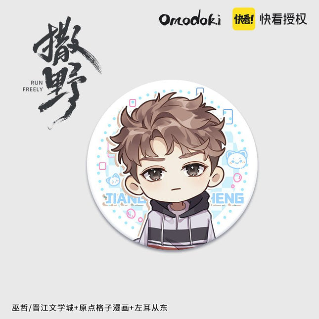 Run Freely | Chibi Badge Set omodoki- FUNIMECITY