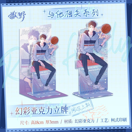 Run Freely | Related To Him Acrylic Stand Figure Kuai Kan- FUNIMECITY