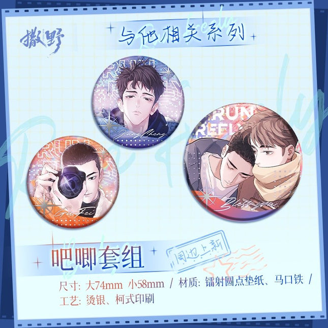 Run Freely | Related To Him Badge Set Kuai Kan- FUNIMECITY