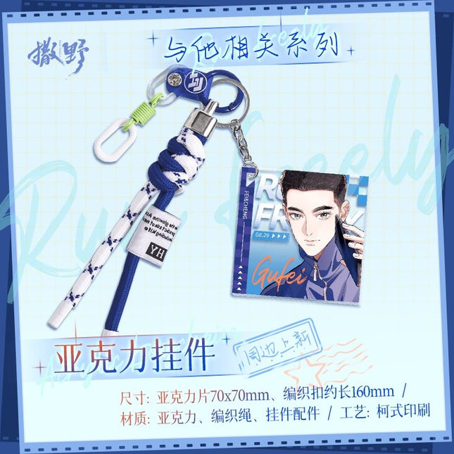 Run Freely | Related To Him Pendant Set Kuai Kan- FUNIMECITY