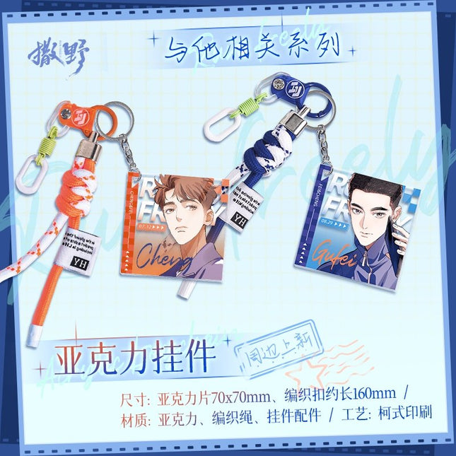 Run Freely | Related To Him Pendant Set Kuai Kan- FUNIMECITY
