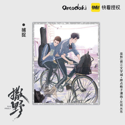 Run Freely | Saye Shikishi Board Set omodoki- FUNIMECITY