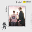 You Are On The Left Shoulder 左肩有你 / Shikishi Board