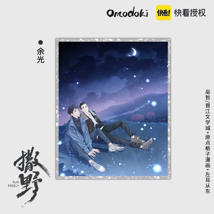 Run Freely | Saye Shikishi Board Set omodoki- FUNIMECITY