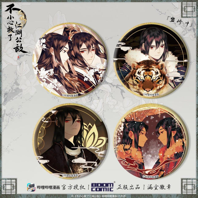 Saved the Public Enemy by Mistake | 4 Pieces Badge Set BOOM COMIC- FUNIMECITY