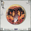 D / 江湖公敌 Badge
