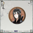 Liu Jianghe / 江湖公敌 Badge