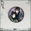 Badge C / 江湖公敌 Badge