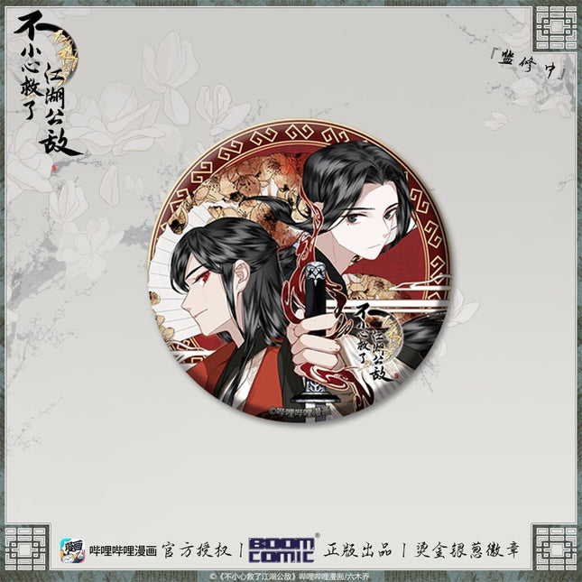 Saved the Public Enemy by Mistake | 5 Pieces Badge Set BOOM COMIC- FUNIMECITY