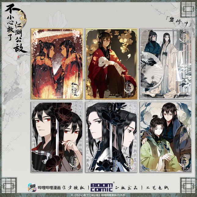 Saved the Public Enemy by Mistake | 6 Pieces Art Card Set BOOM COMIC- FUNIMECITY