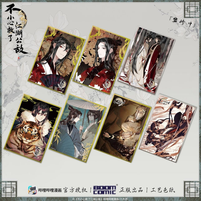 Saved the Public Enemy by Mistake | 7 Pieces Art Card Set BOOM COMIC- FUNIMECITY