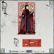 Liu Jianghe / 江湖公敌 Acrylic Stand Figure