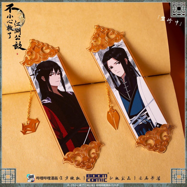 Saved the Public Enemy by Mistake | Chun Yin Chui Ye Bookmark Set BOOM COMIC- FUNIMECITY