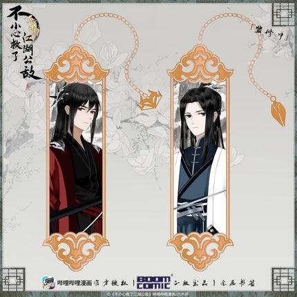 Saved the Public Enemy by Mistake | Chun Yin Chui Ye Bookmark Set BOOM COMIC- FUNIMECITY