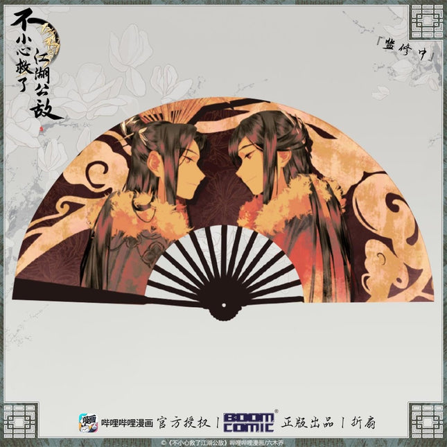 Saved the Public Enemy by Mistake | Hand Fan BOOM COMIC- FUNIMECITY