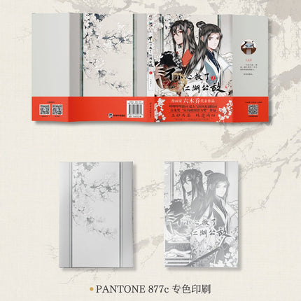 Saved the Public Enemy by Mistake | Manhua Vol.1 KADOKAWA- FUNIMECITY