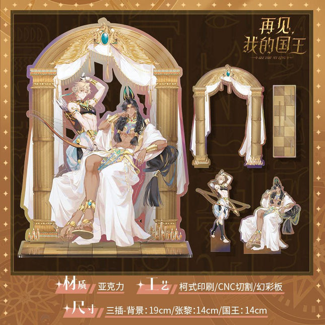 See You My King | Chong Shi Acrylic Stand Figure Kuai Kan Anime Goods - FUNIMECITY