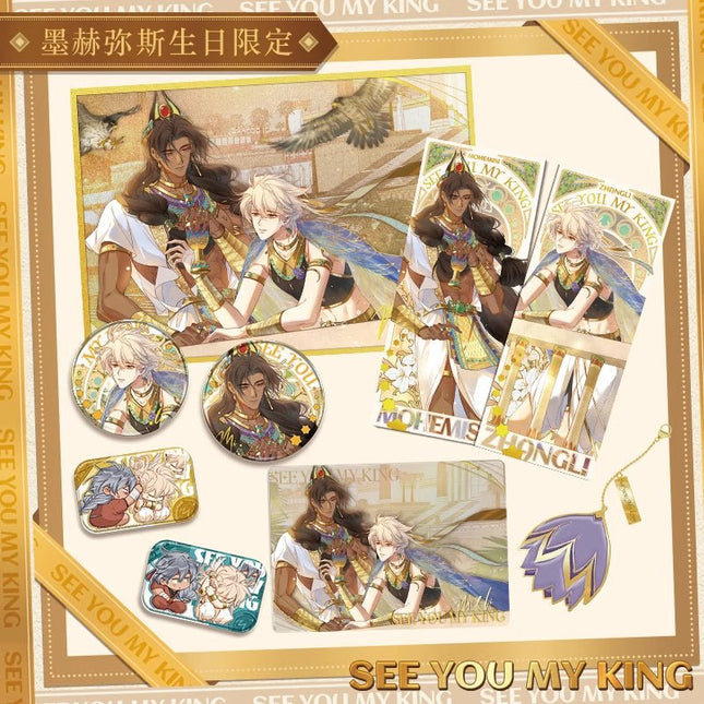 See You My King | Mehmes Birthday Set Kuai Kan- FUNIMECITY