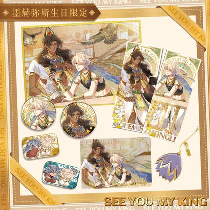 See You My King | Mehmes Birthday Set Kuai Kan- FUNIMECITY
