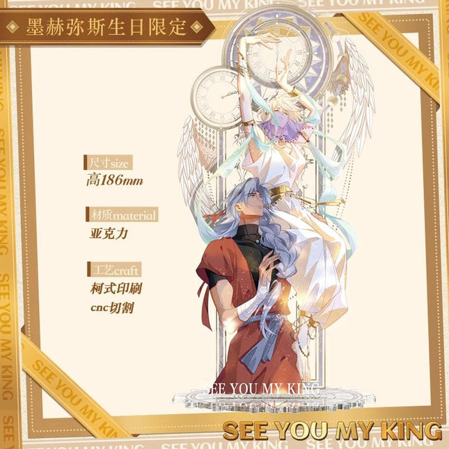 See You My King | Mehmes Birthday Set Kuai Kan- FUNIMECITY