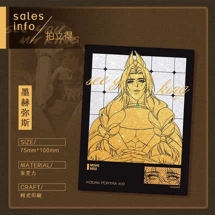 See You My King | Thousand Years Set Kuai Kan Anime Goods - FUNIMECITY