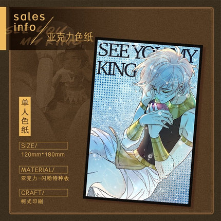 See You My King | Thousand Years Set Kuai Kan Anime Goods - FUNIMECITY