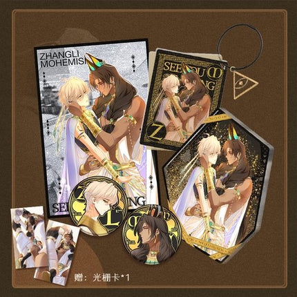 See You My King | Thousand Years Set Kuai Kan Anime Goods - FUNIMECITY