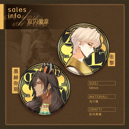See You My King | Thousand Years Set Kuai Kan Anime Goods - FUNIMECITY