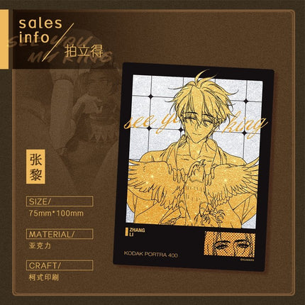 See You My King | Thousand Years Set Kuai Kan Anime Goods - FUNIMECITY