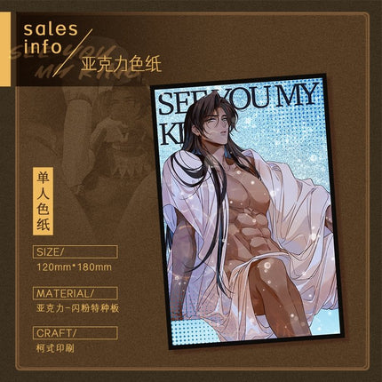 See You My King | Thousand Years Set Kuai Kan Anime Goods - FUNIMECITY