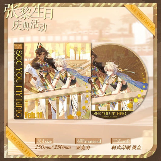 See You My King | Zhang Li Birthday Acrylic CD Kuai Kan- FUNIMECITY
