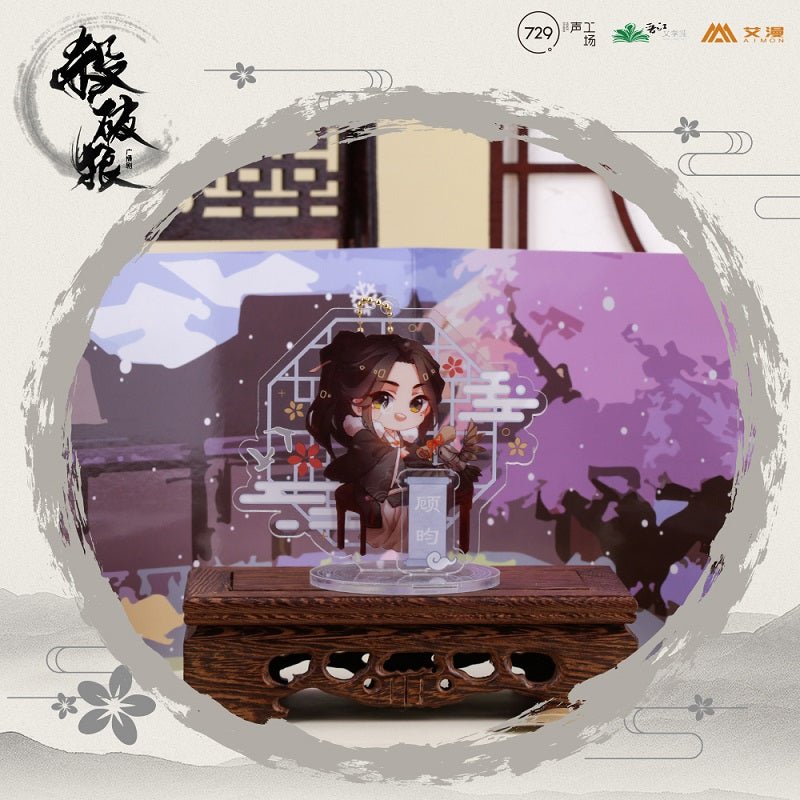 Sha Po Lang | New Year Chibi Acrylic Stand Figure Aimon- FUNIMECITY