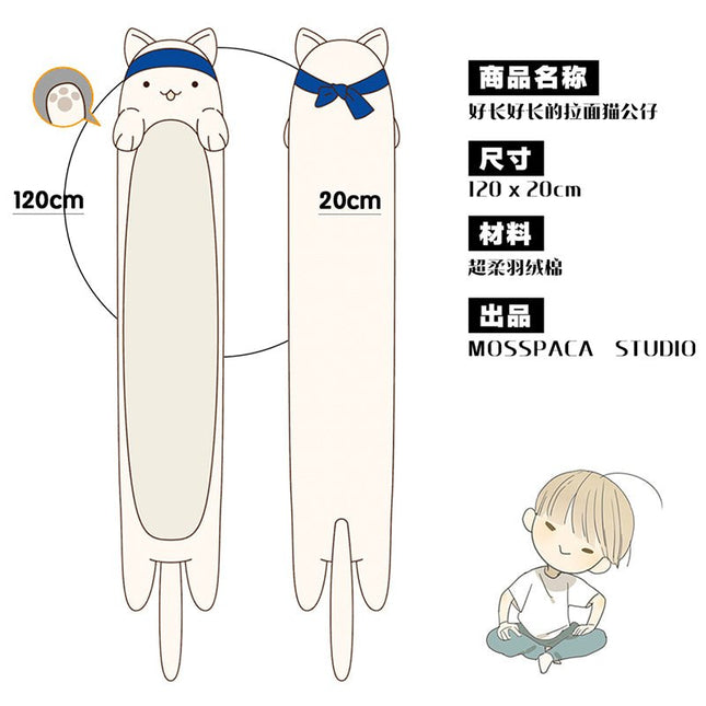 SQ | Ramen Cat Cushion Mu Xing She- FUNIMECITY