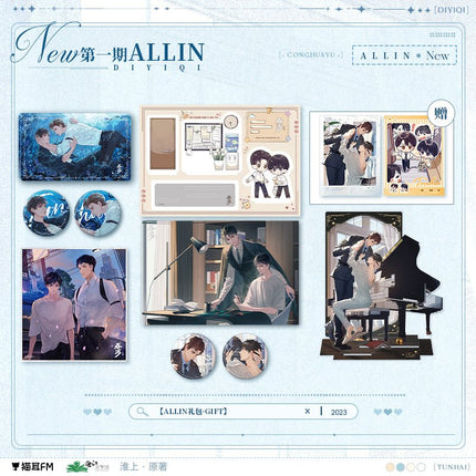 Swallowing The Sea | Radio Drama Badge & Acrylic Stand Figure & Shikishi Board Set MAO ER FM- FUNIMECITY