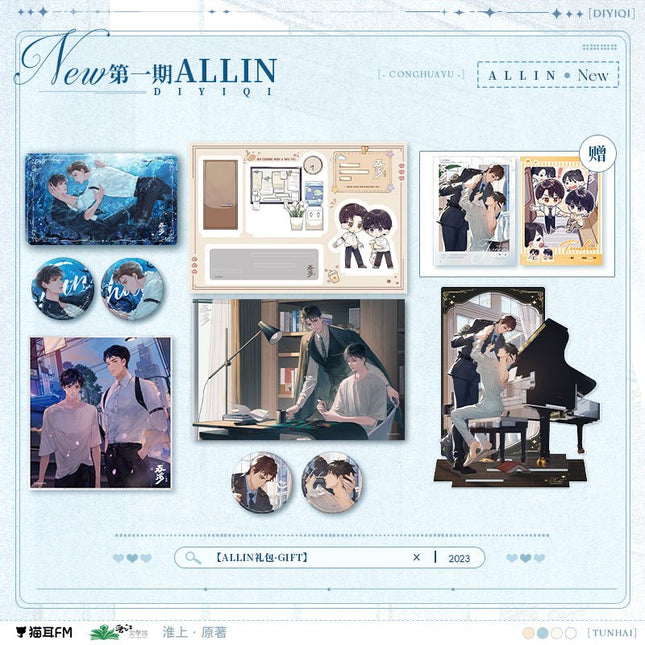 Swallowing The Sea | Radio Drama Badge & Acrylic Stand Figure & Shikishi Board Set MAO ER FM- FUNIMECITY