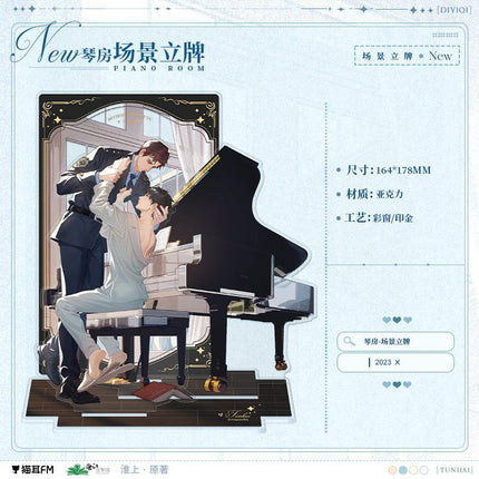 Swallowing The Sea | Radio Drama Badge & Acrylic Stand Figure & Shikishi Board Set MAO ER FM- FUNIMECITY