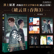 Vol.3 / Random Bonus