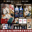 Vol.2 / Random Bonus