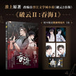 Vol.1 / Random Bonus