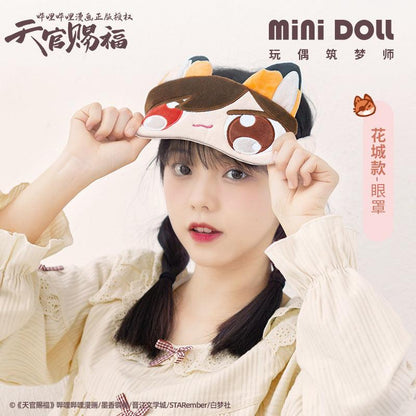 Heaven Official's Blessing | Eye Mask Mini Doll- FUNIMECITY TGCF-Eyemask-Hua Cheng