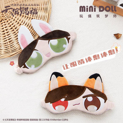 Heaven Official's Blessing | Minidoll Eye Mask Minidoll Anime Goods - FUNIMECITY TGCF - Eyemask - Hua Cheng