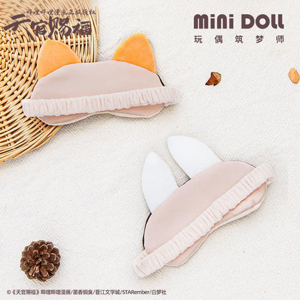Heaven Official's Blessing | Minidoll Eye Mask Minidoll Anime Goods - FUNIMECITY TGCF - Eyemask - Hua Cheng