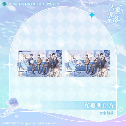 The Falling Merman | 3D Lenticular Card Set Aimon- FUNIMECITY