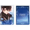 Bai Chunian (FLOWER) / Acrylic Quicksand Standee