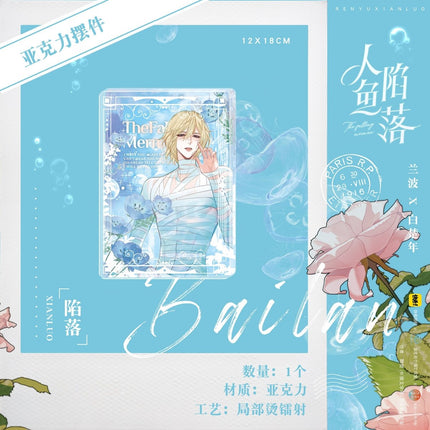 The Falling Merman | Acrylic Stand Figure & Badge & Quicksand Standee & Art Cards Chu Rong- FUNIMECITY